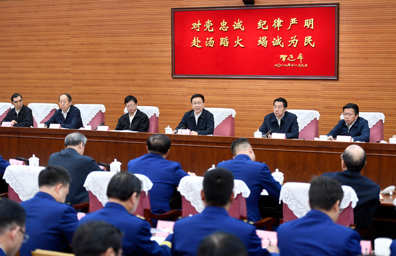 操B毛片韩正出席深入学习贯彻习近平总书记为国家综合性消防...